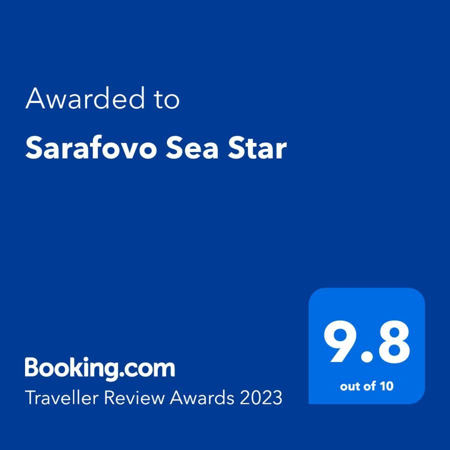 Appartement Sarafovo Sea Star à Burgas Extérieur photo